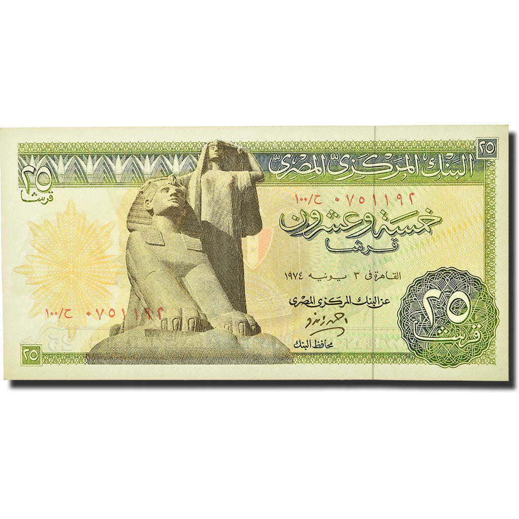 Banknote, Egypt, 25 Piastres, 1967-75, KM:42, UNC(64)