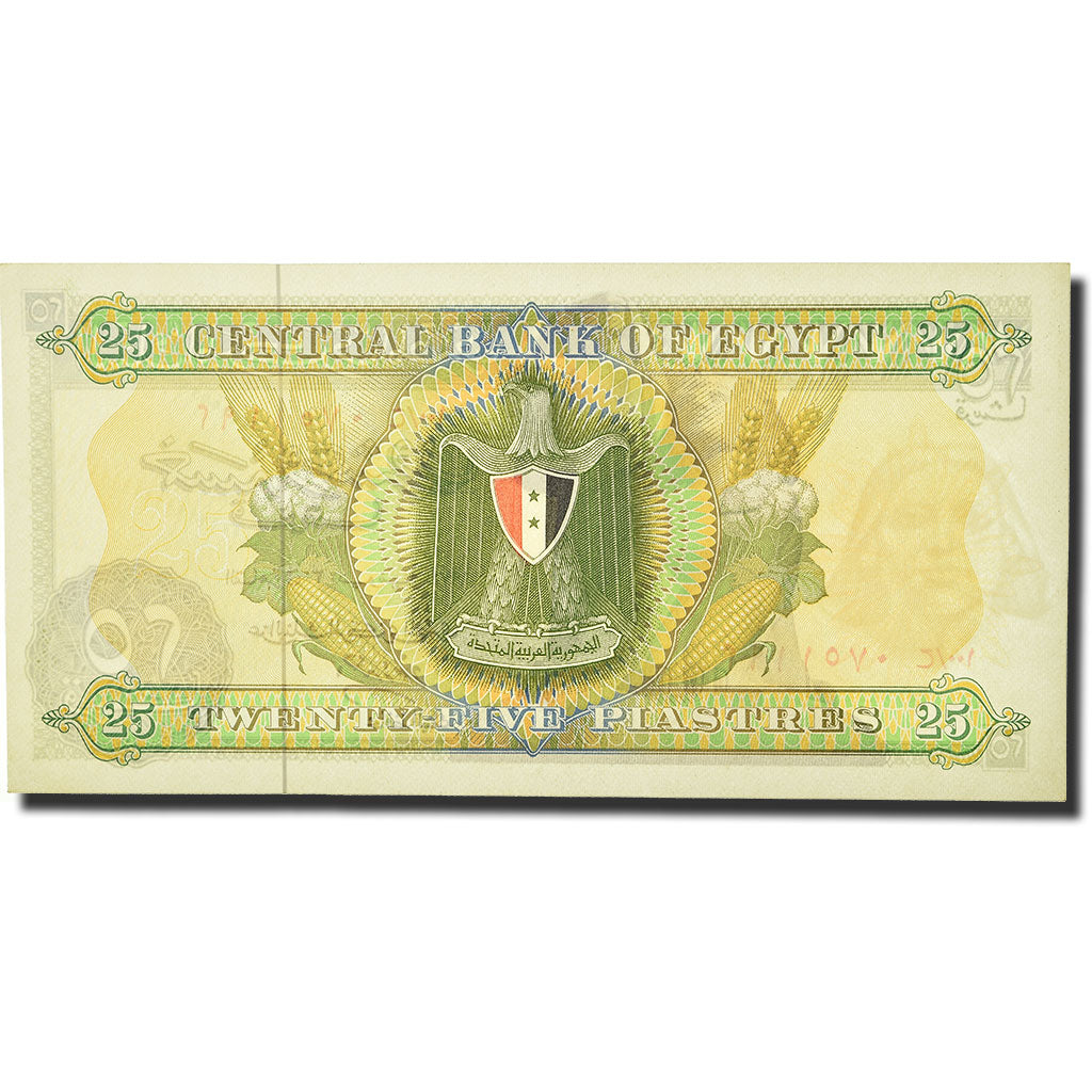 Banknote, Egypt, 25 Piastres, 1967-75, KM:42, UNC(64)
