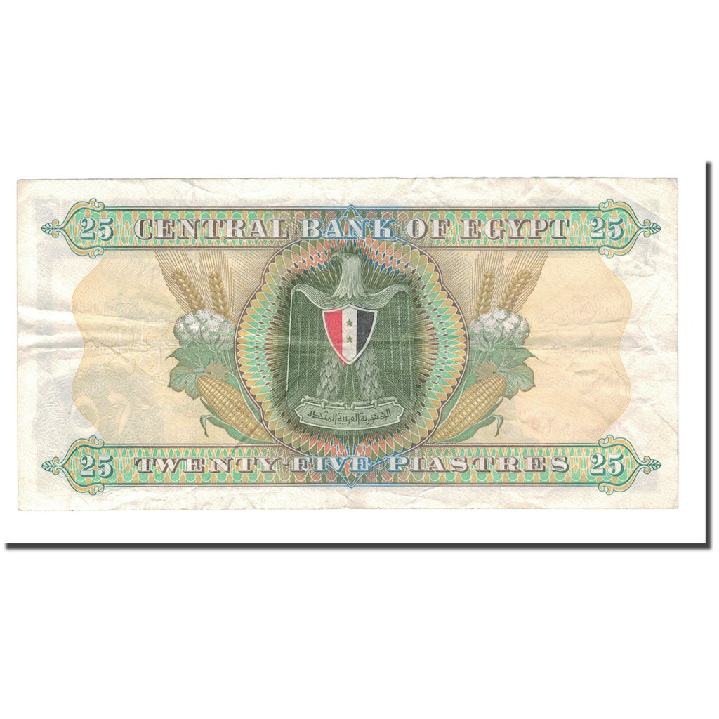 Banknote, Egypt, 25 Piastres, 1967-75, KM:42, EF(40-45)