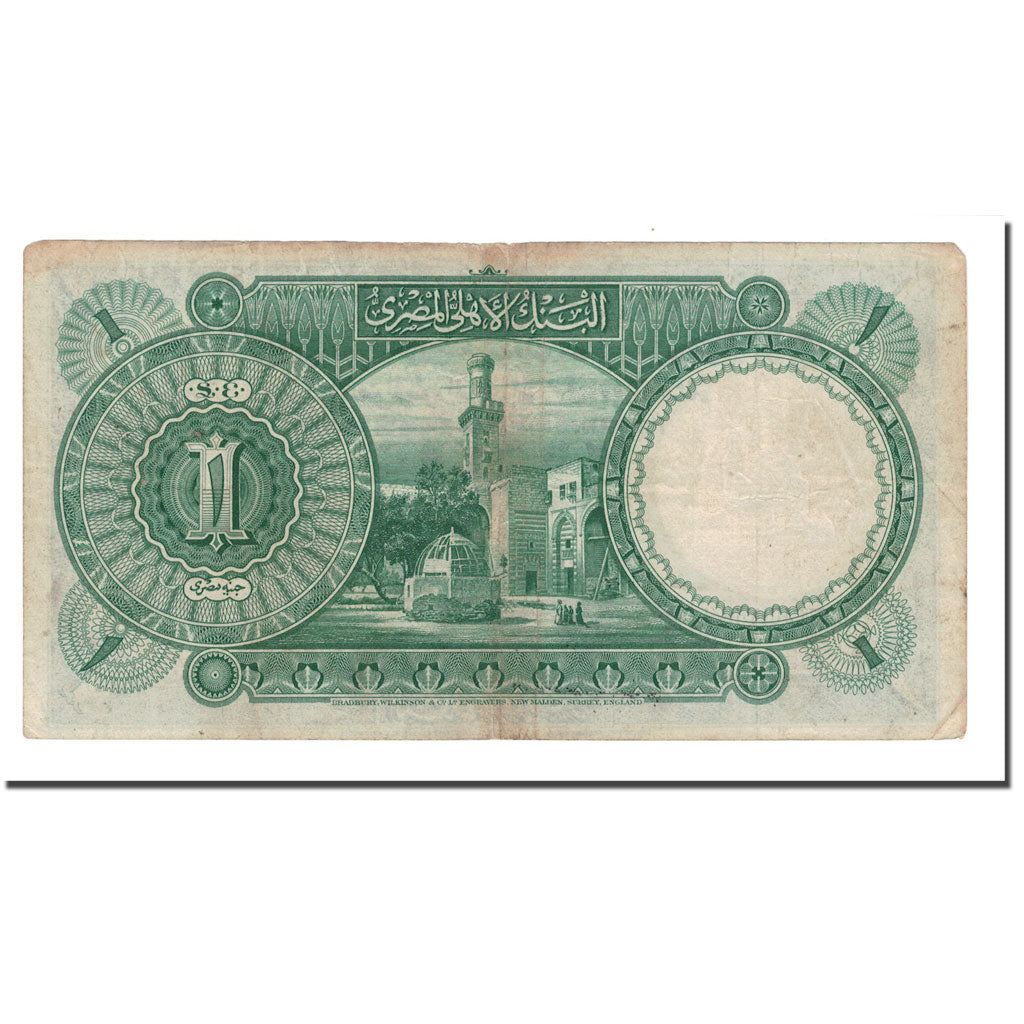 Banknote, Egypt, 1 Pound, 1930-48, 1941-07-08, KM:22c, F(12-15)