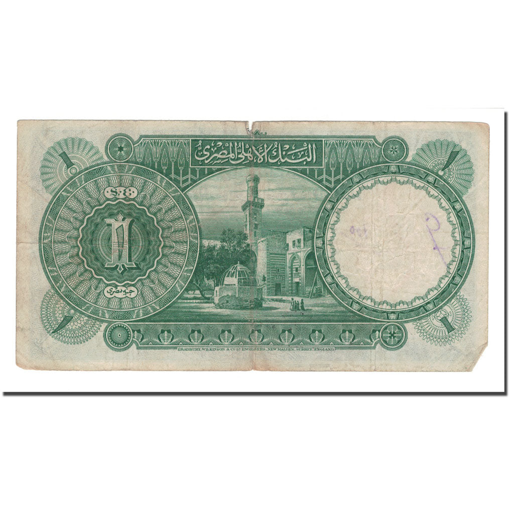 Banknote, Egypt, 1 Pound, 1930-48, 1941-07-09, KM:22c, F(12-15)