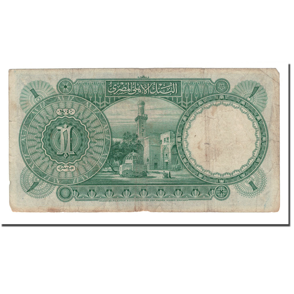 Banknote, Egypt, 1 Pound, 1930-48, 1940-05-18, KM:22b, VF(20-25)