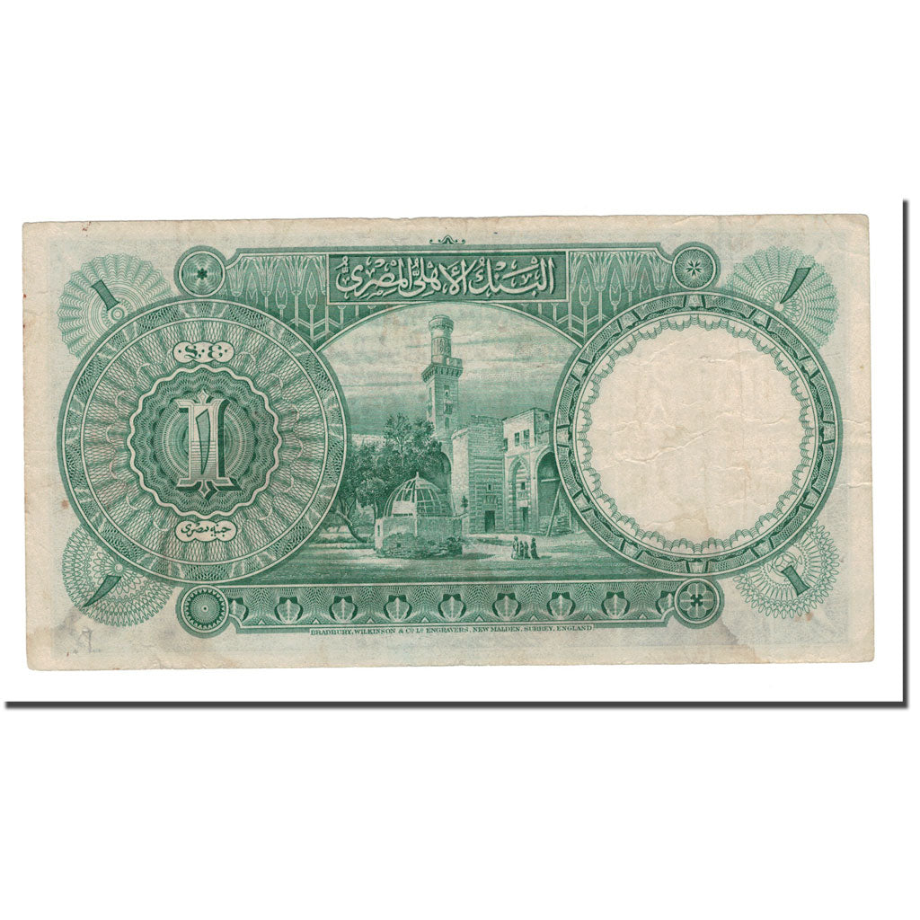 Banknote, Egypt, 1 Pound, 1930-48, 1948-05-26, KM:22d, VF(30-35)