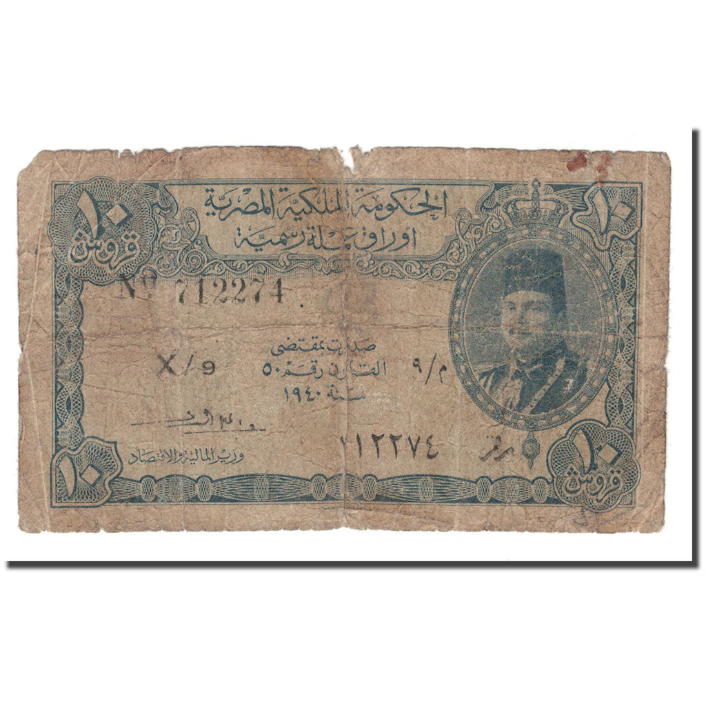Geldschein, Ägypten, 10 Piastres, KM:168b, SGE