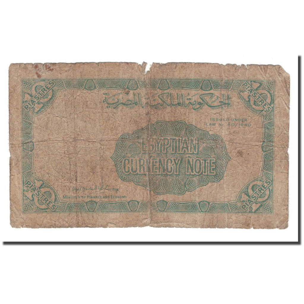 Geldschein, Ägypten, 10 Piastres, KM:168b, SGE