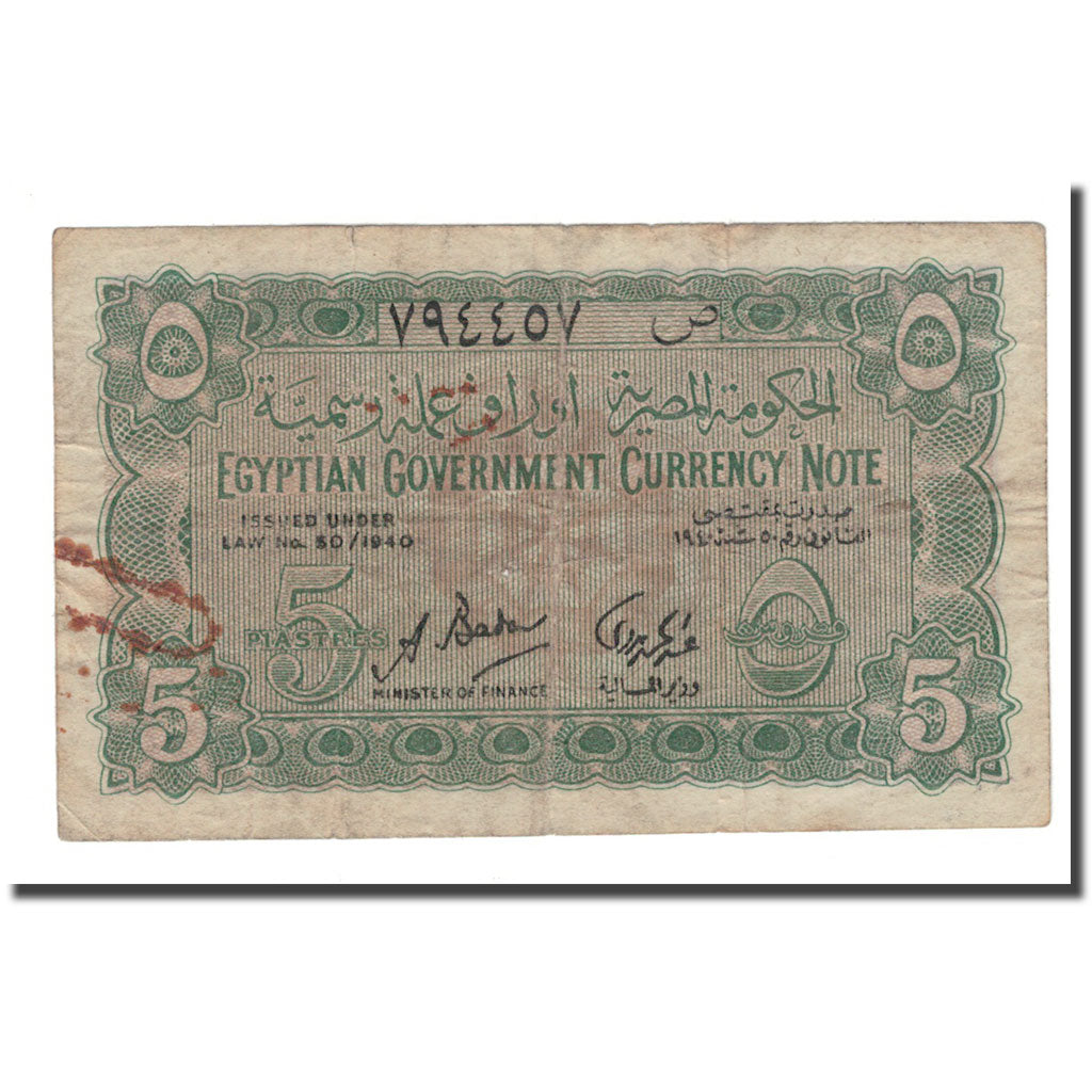 Geldschein, Ägypten, 5 Piastres, KM:163, SGE