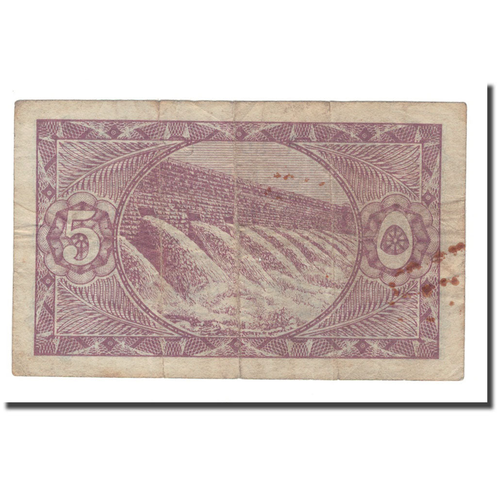 Geldschein, Ägypten, 5 Piastres, KM:163, SGE