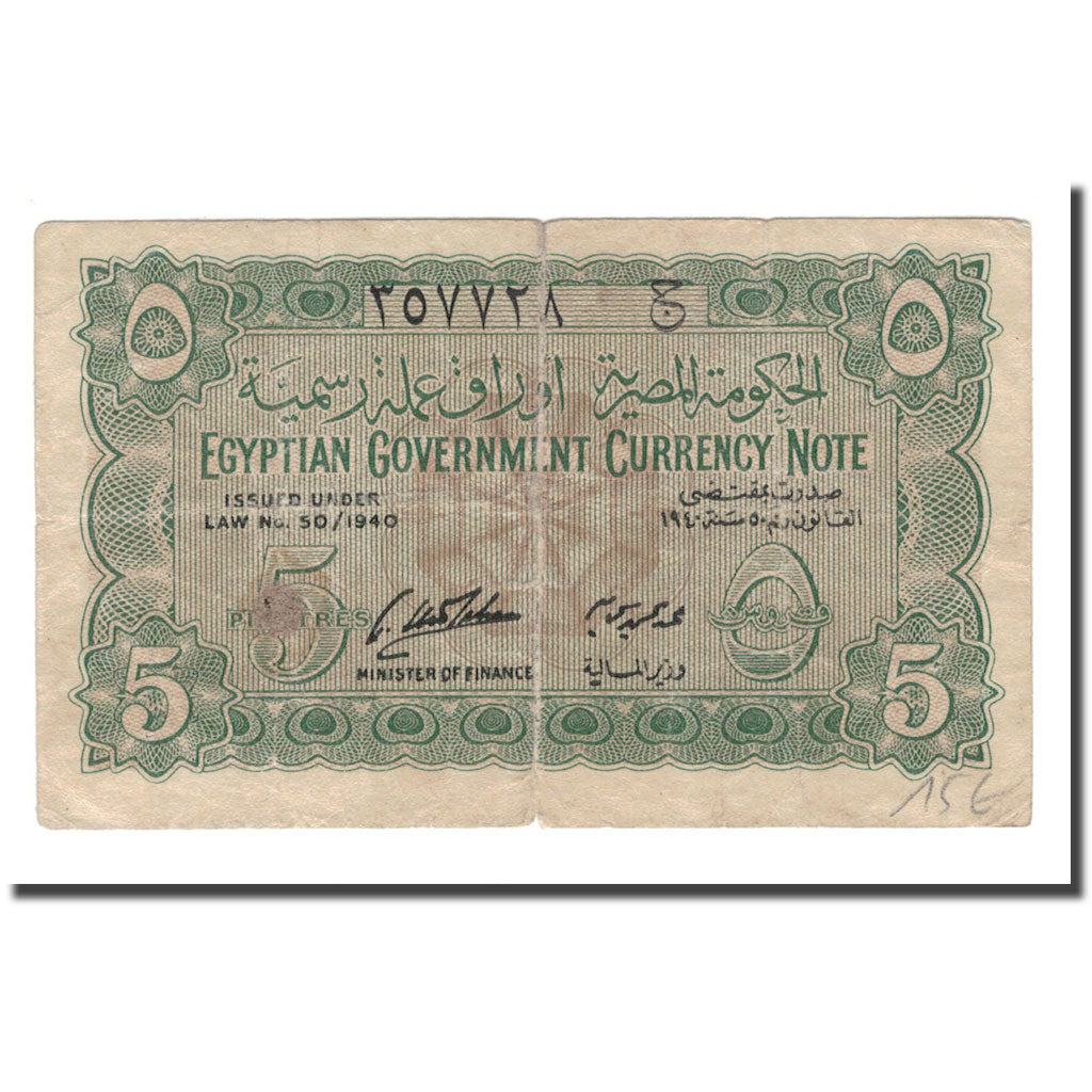 Banknote, Egypt, 5 Piastres, KM:163, VG(8-10)