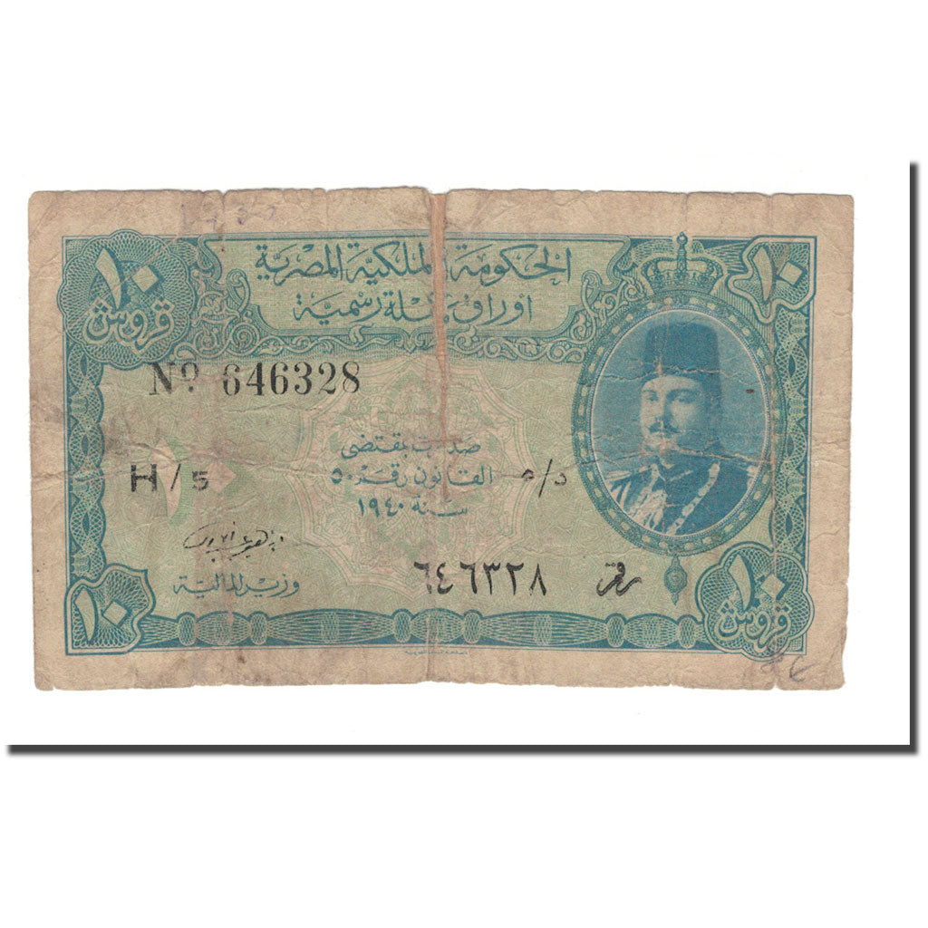 Banknote, Egypt, 10 Piastres, KM:168a, VG(8-10)