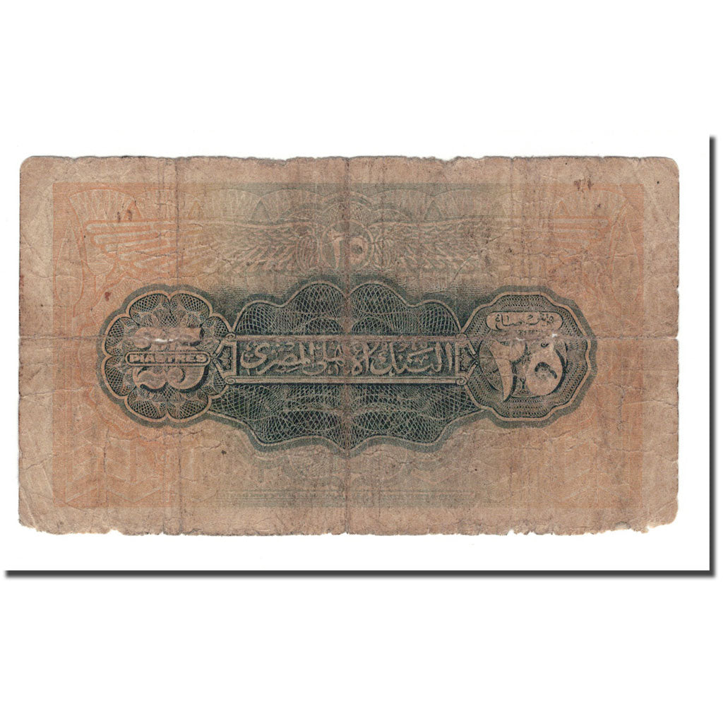 Banknote, Egypt, 25 Piastres, 1917-1951, 1943-05-17, KM:10c, VG(8-10)