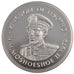 LESOTHO, 10 Maloti, 1979, KM #23, MS(60-62), Silver, 28.45