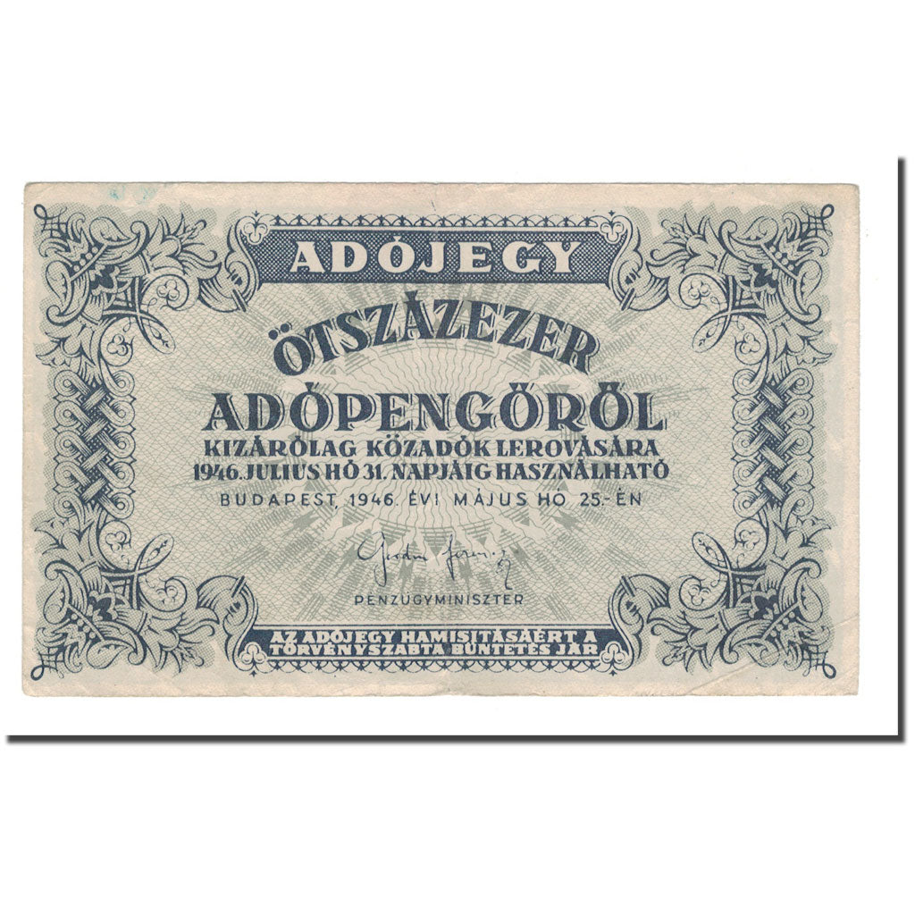Banknote, Hungary, Pengo, 1946, 1946-07-31, VF(30-35)
