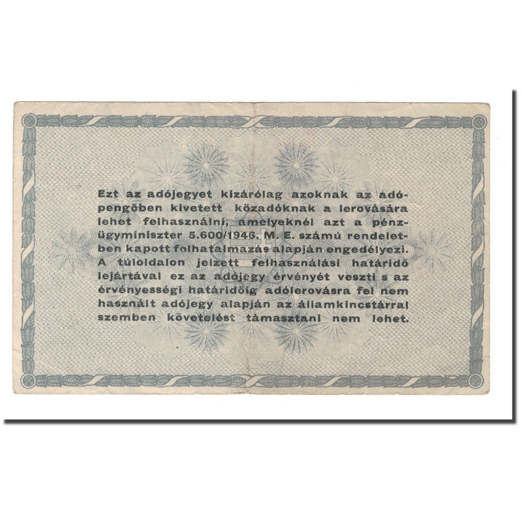 Banknote, Hungary, Pengo, 1946, 1946-07-31, VF(30-35)