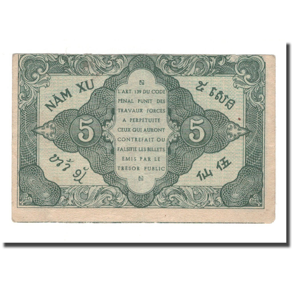 Banconote, INDOCINA FRANCESE, 5 Cents, 1942, KM:88a, SPL-