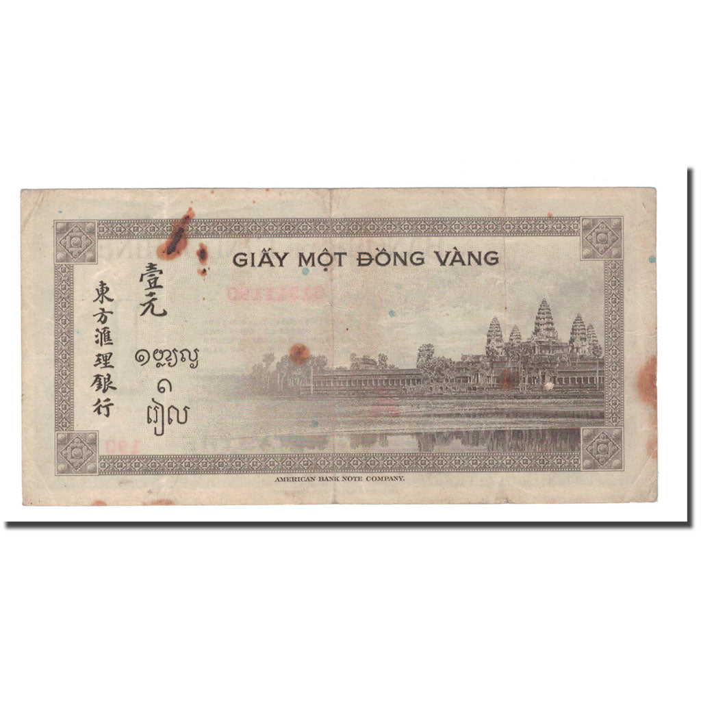 Banknote, FRENCH INDO-CHINA, 1 Piastre, 1945, KM:76b, VF(20-25)