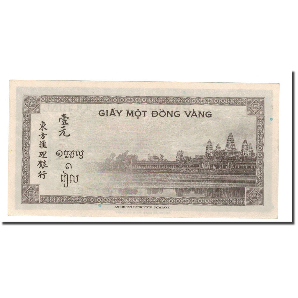 Banknote, FRENCH INDO-CHINA, 1 Piastre, 1945, KM:76b, EF(40-45)