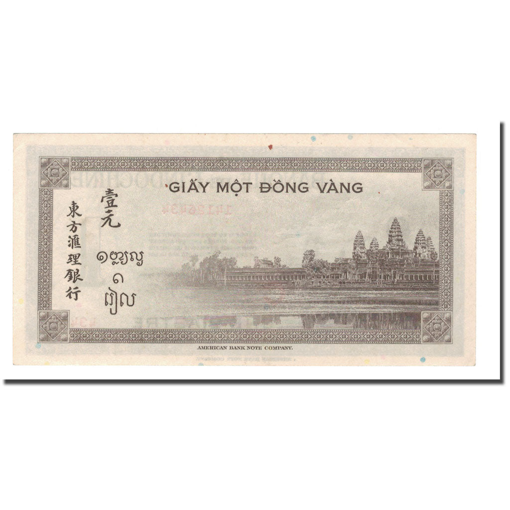 Banknote, FRENCH INDO-CHINA, 1 Piastre, 1945, KM:76b, EF(40-45)