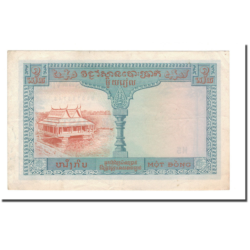 Geldschein, FRENCH INDO-CHINA, 1 Piastre = 1 Kip, 1954, KM:100, SS