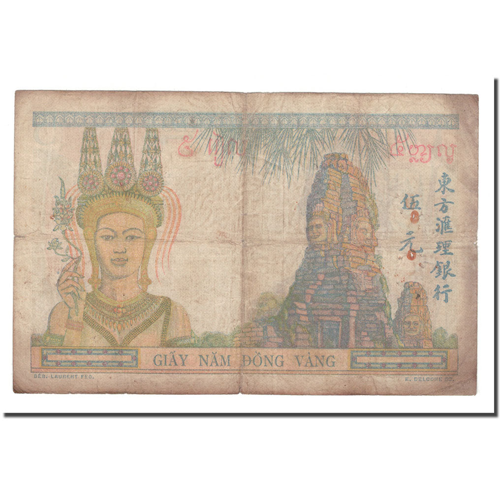 Banknote, FRENCH INDO-CHINA, 5 Piastres, 1932, KM:53a, VG(8-10)