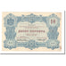 Geldschein, Montenegro, 10 Perpera, 1914, 1914-07-25, KM:18, SS