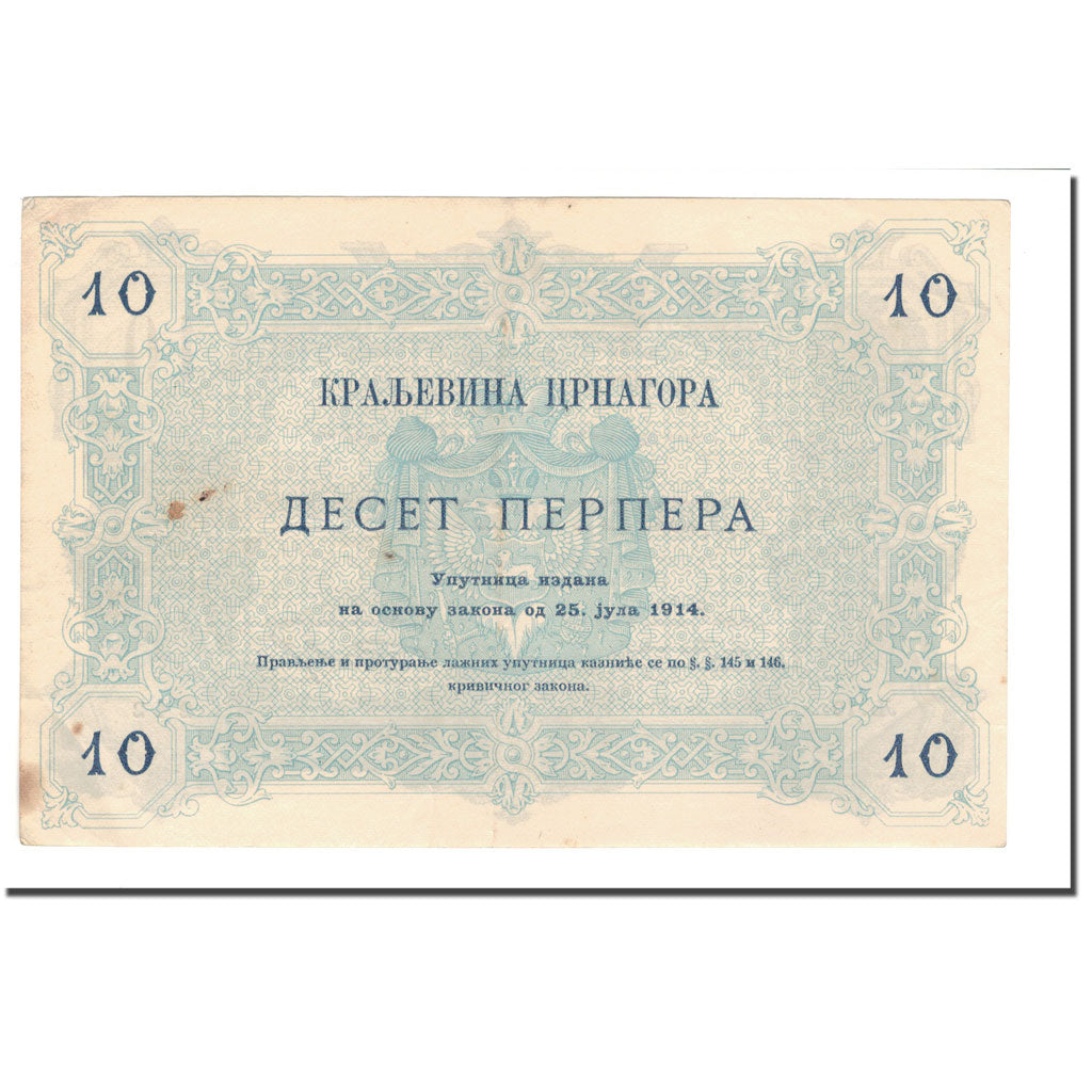 Geldschein, Montenegro, 10 Perpera, 1914, 1914-07-25, KM:18, SS