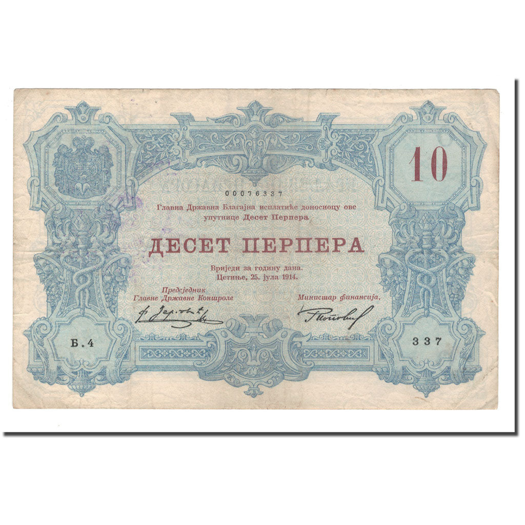 Banknote, Montenegro, 10 Perpera, 1914, 1914-07-25, KM:18, EF(40-45)