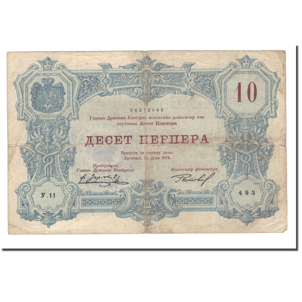 Banknote, Montenegro, 10 Perpera, 1914, 1914-07-25, KM:18, VF(20-25)