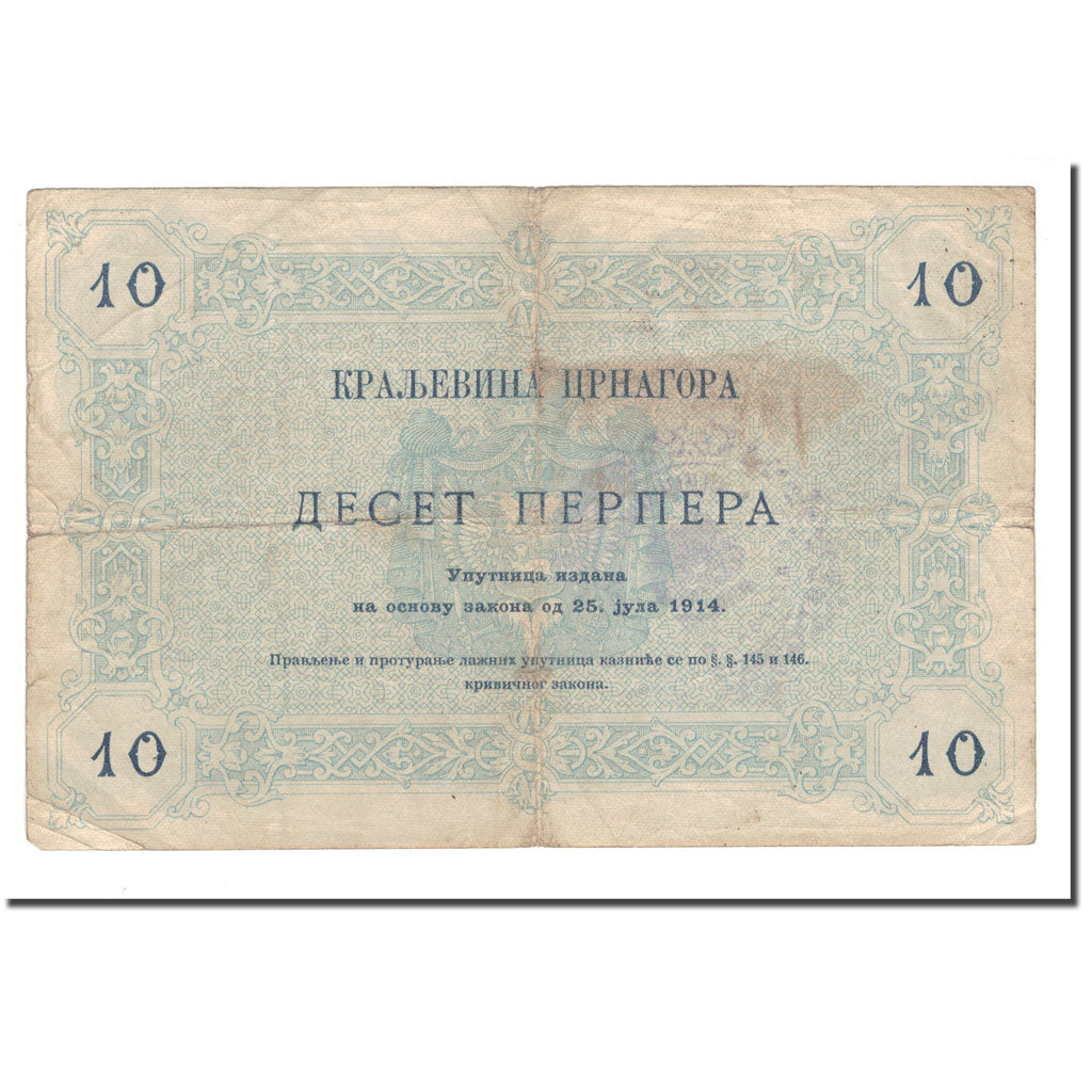Banknote, Montenegro, 10 Perpera, 1914, 1914-07-25, KM:18, VF(20-25)