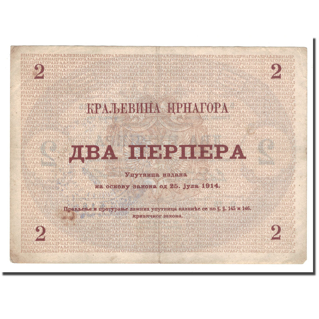 Banknote, Montenegro, 2 Perpera, 1914, 1914-07-25, KM:16, EF(40-45)