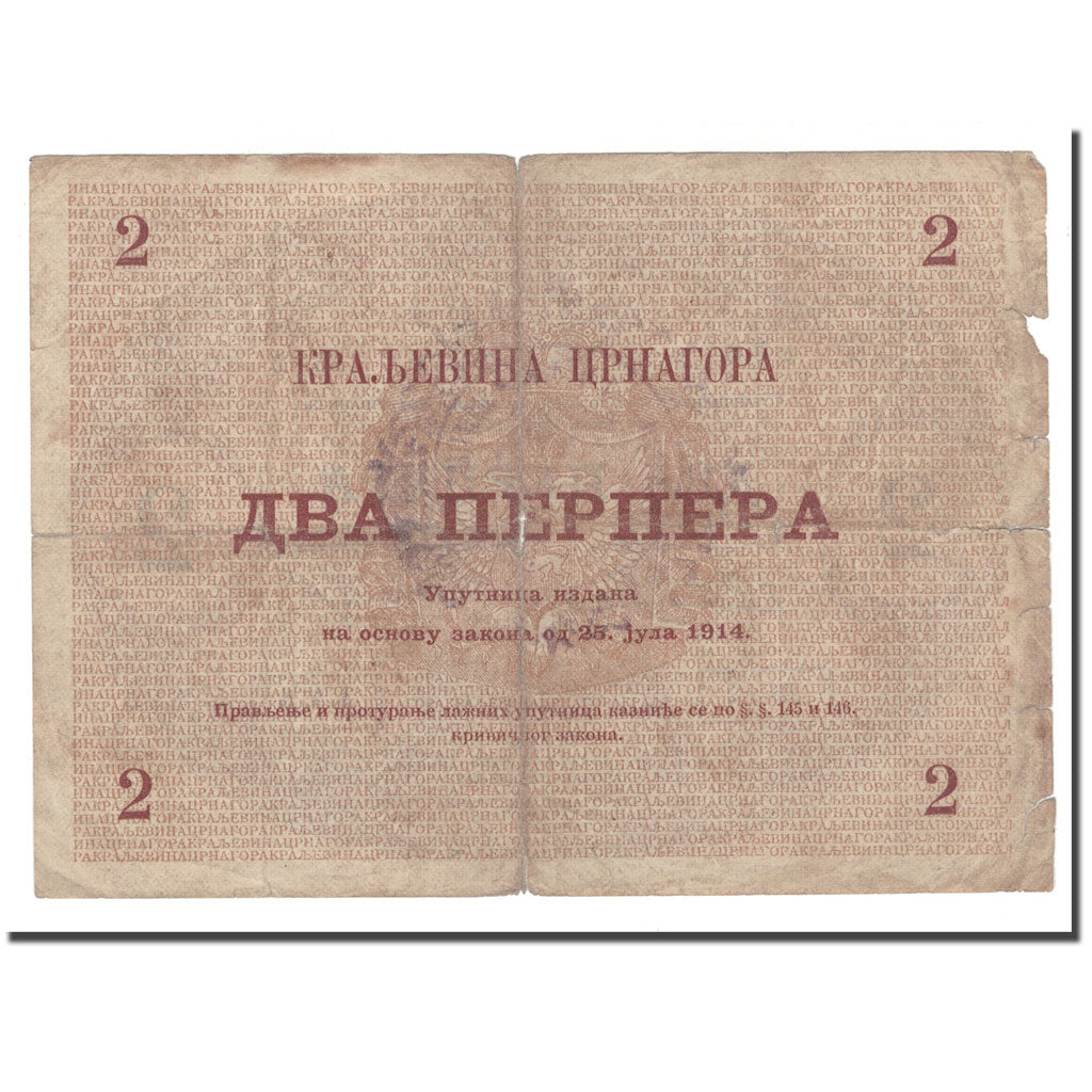 Banknote, Montenegro, 2 Perpera, 1914, 1914-07-25, KM:16, VG(8-10)