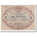 Biljet, Montenegro, 2 Perpera, 1914, 1914-07-25, KM:16, B+