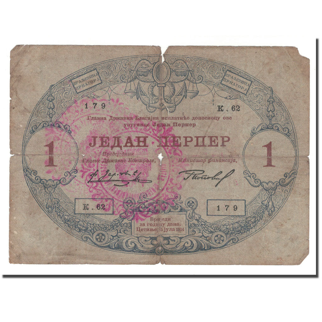 Banknote, Montenegro, 1 Perper, 1914, 1914-07-25, KM:15, VG(8-10)