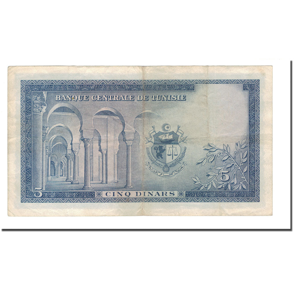 Banknote, Tunisia, 5 Dinars, 1960, 1960-11-01, KM:61, VF(20-25)