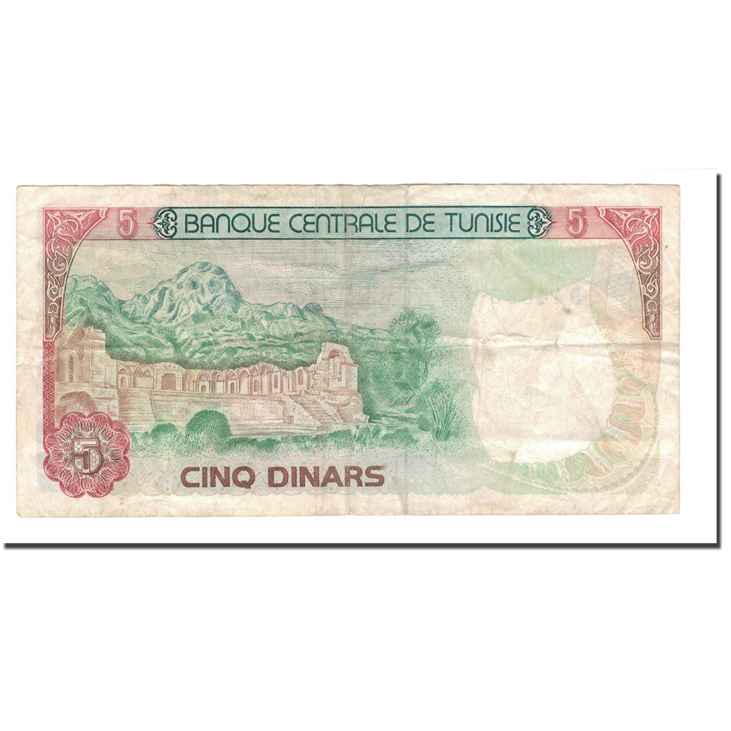 Biljet, Tunisië, 5 Dinars, 1980, 1980-10-15, KM:75, TB