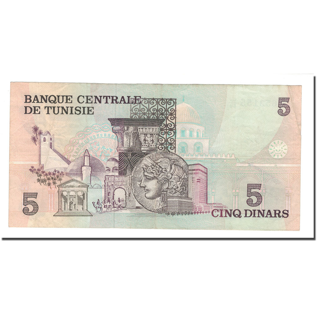 Banknote, Tunisia, 5 Dinars, 1973, 1973-10-15, KM:71, EF(40-45)