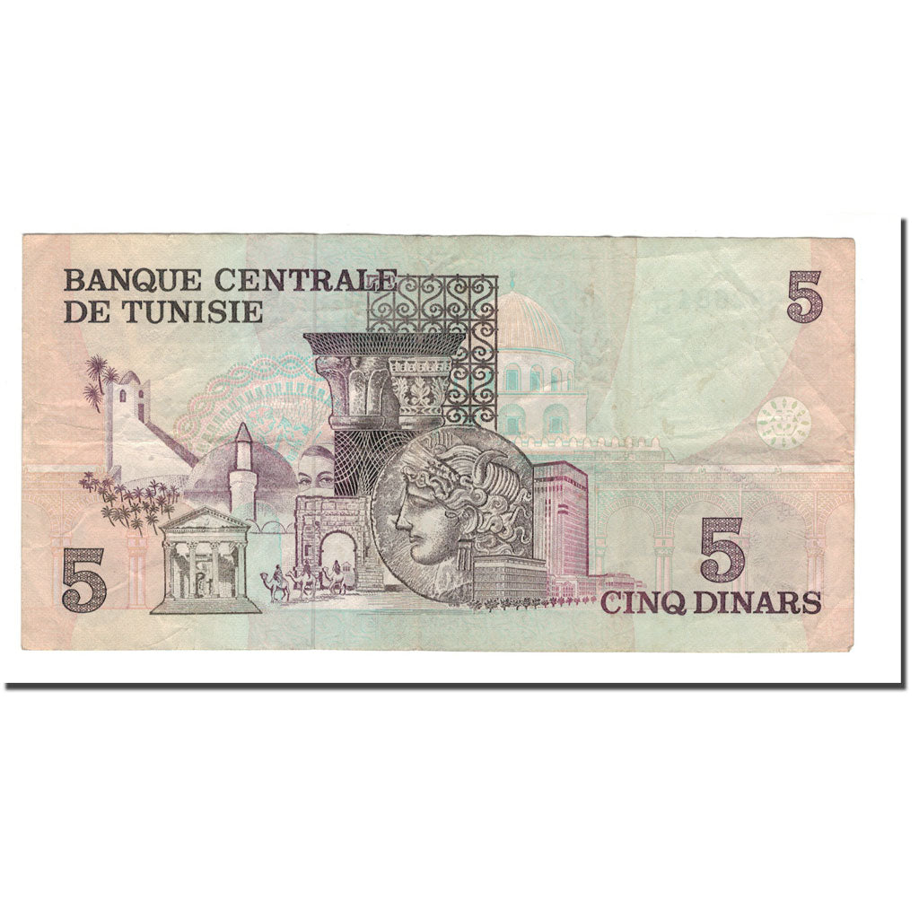 Biljet, Tunisië, 5 Dinars, 1973, 1973-10-15, KM:71, TTB+