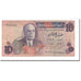 Banknote, Tunisia, 10 Dinars, 1973, 1973-10-15, KM:72, VG(8-10)