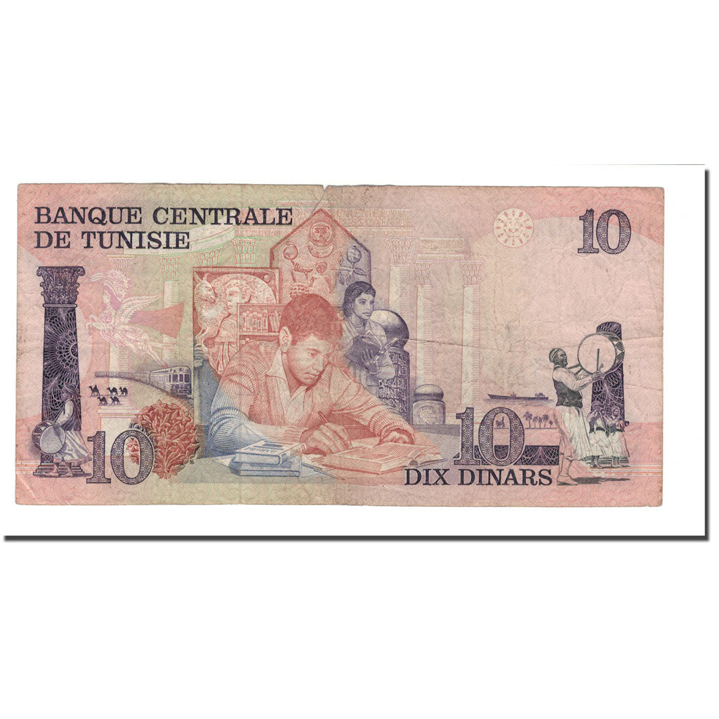 Banknote, Tunisia, 10 Dinars, 1973, 1973-10-15, KM:72, VG(8-10)