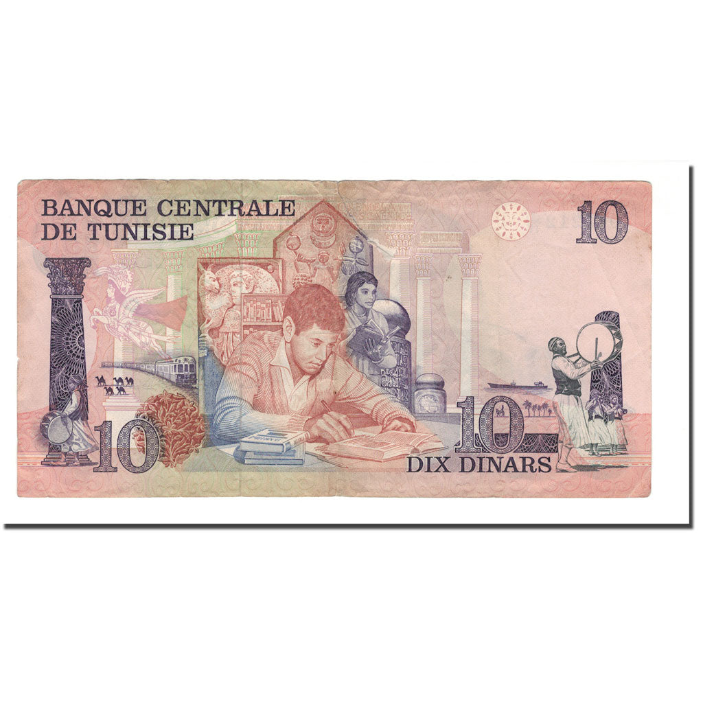 Biljet, Tunisië, 10 Dinars, 1973, 1973-10-15, KM:72, TB