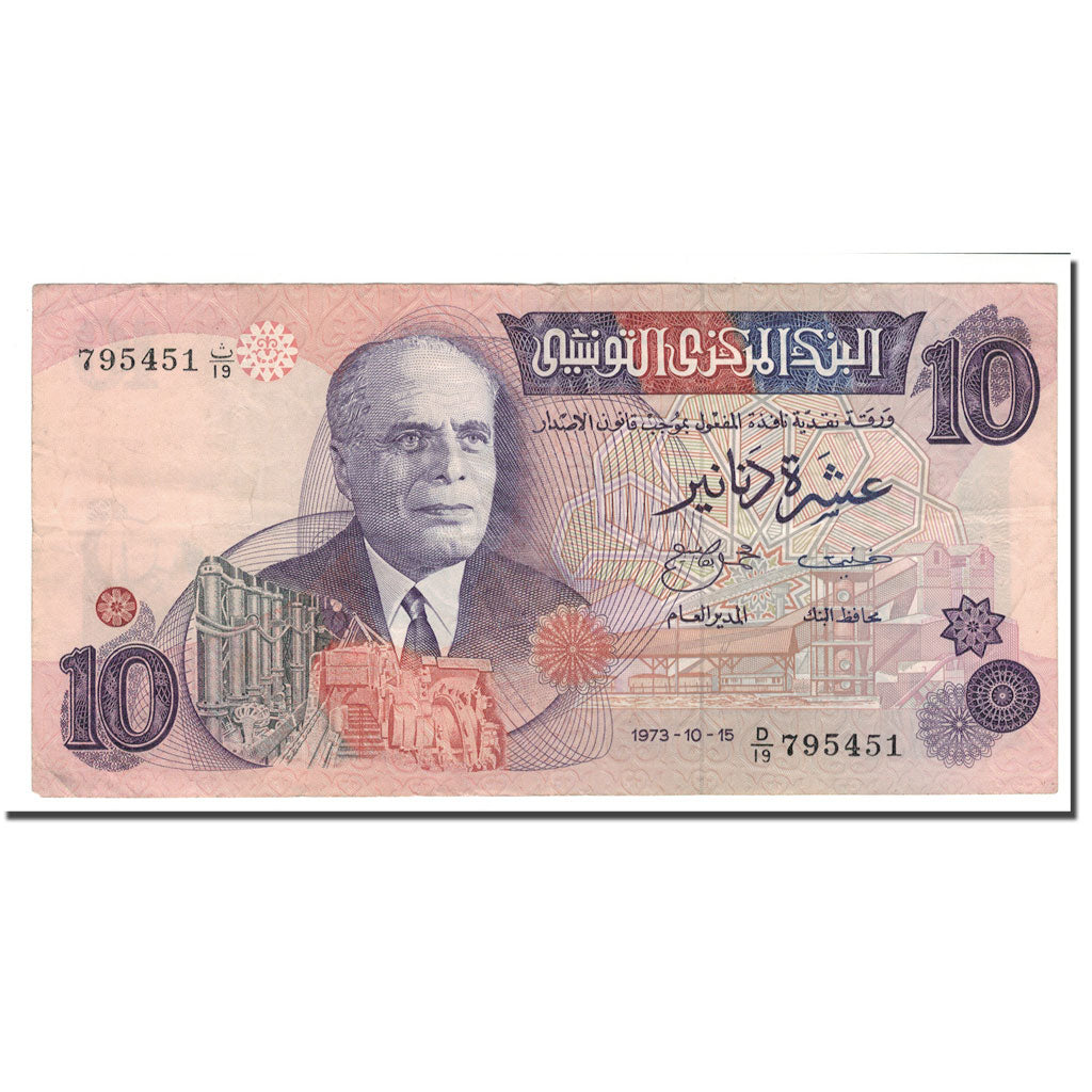 Banknote, Tunisia, 10 Dinars, 1973, 1973-10-15, KM:72, EF(40-45)