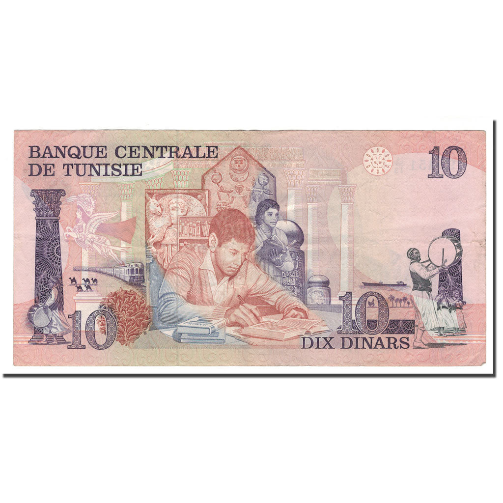 Banknote, Tunisia, 10 Dinars, 1973, 1973-10-15, KM:72, EF(40-45)