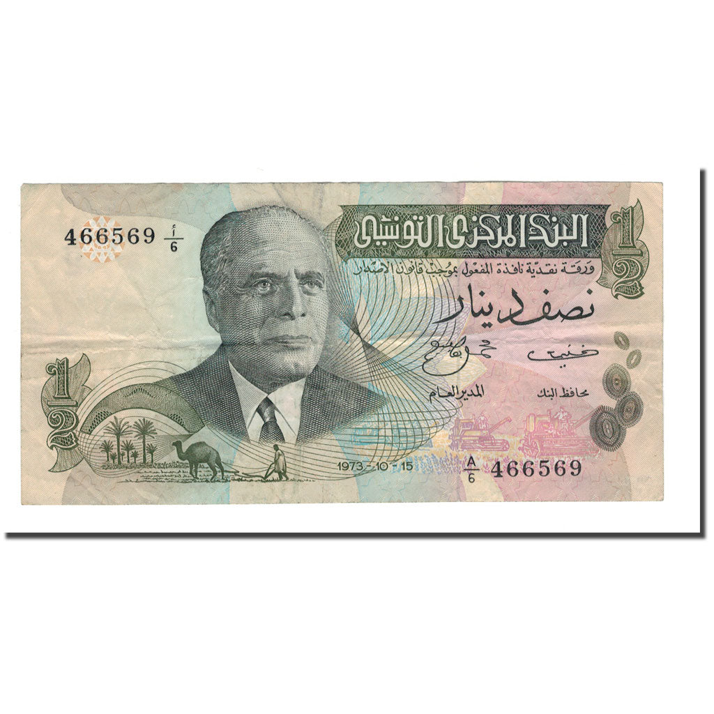 Banknote, Tunisia, 1/2 Dinar, 1973, 1973-10-15, KM:69a, VF(20-25)