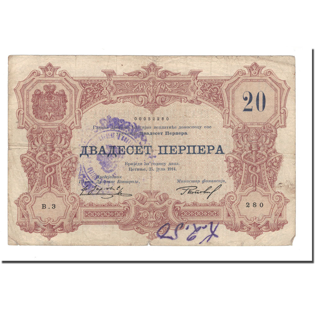 Banknote, Montenegro, 20 Perpera, 1914, 1914-07-25, KM:19, VG(8-10)