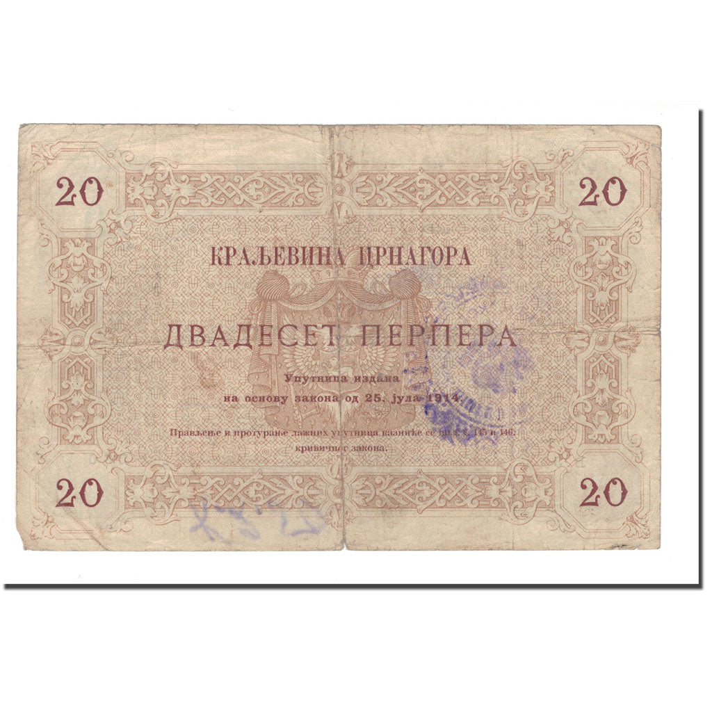 Banknote, Montenegro, 20 Perpera, 1914, 1914-07-25, KM:19, VG(8-10)