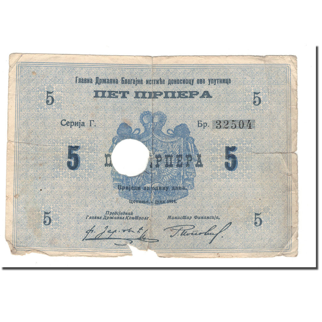 Banknote, Montenegro, 5 Perpera, 1914, 1914-07-25, KM:9, VG(8-10)