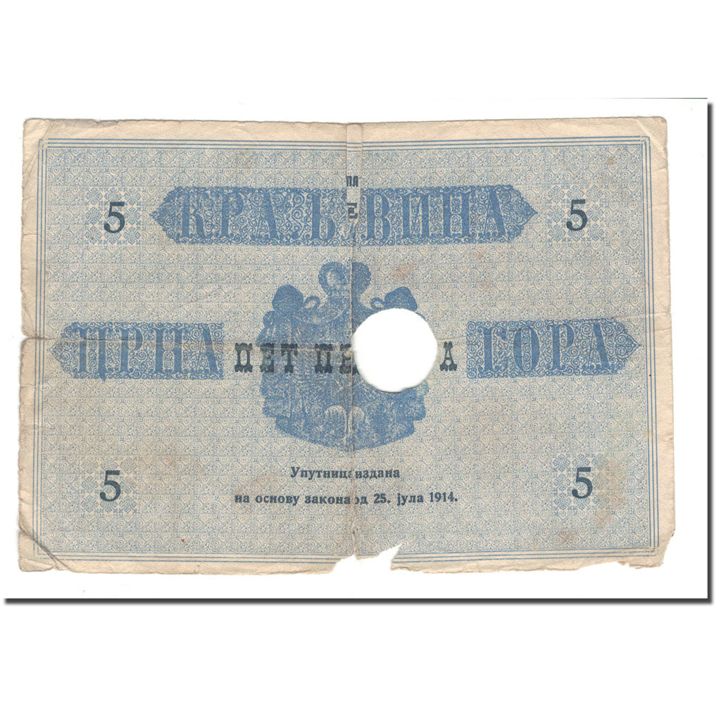 Banknote, Montenegro, 5 Perpera, 1914, 1914-07-25, KM:9, VG(8-10)