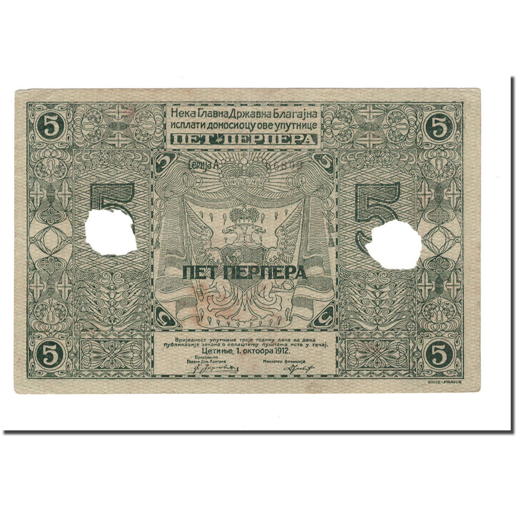 Banknote, Montenegro, 5 Perpera, 1912, 1912-01-02, KM:3a, VG(8-10)