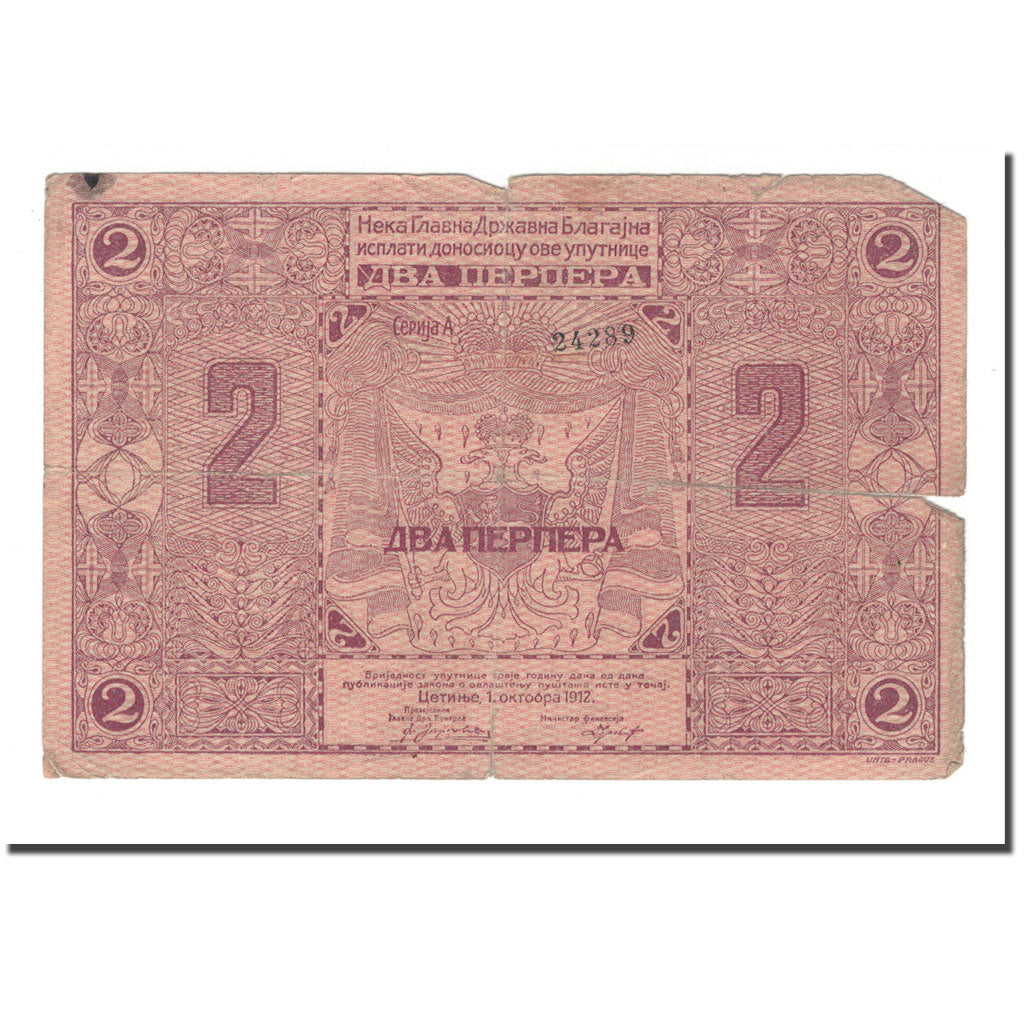 Banknote, Montenegro, 2 Perpera, 1912, 1912-10-01, KM:2a, VG(8-10)