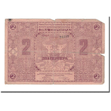 Banknote, Montenegro, 2 Perpera, 1912, 1912-10-01, KM:2a, VG(8-10)