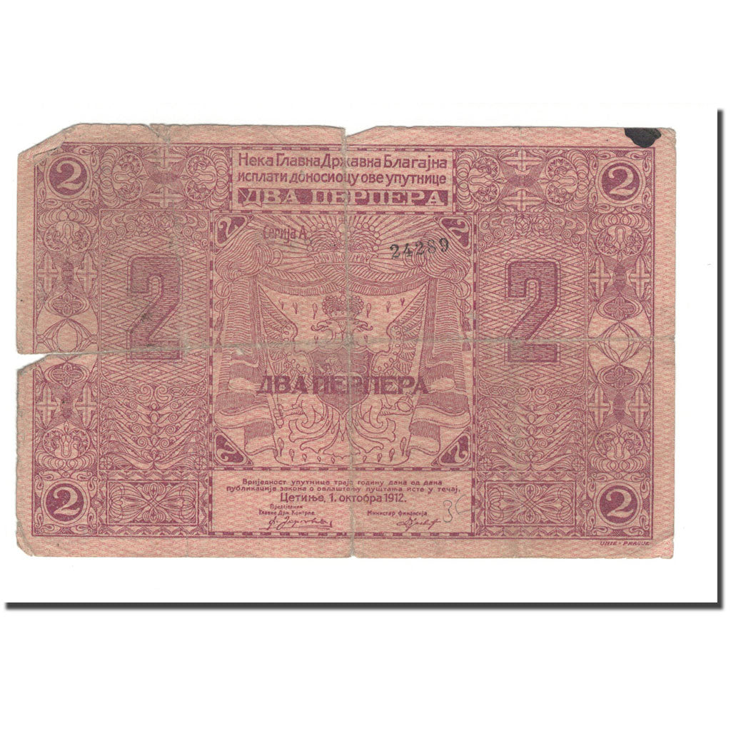 Banknote, Montenegro, 2 Perpera, 1912, 1912-10-01, KM:2a, VG(8-10)